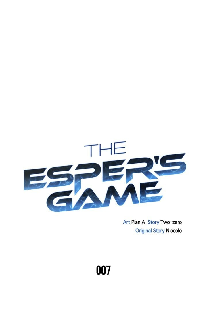 Superhuman Battlefield, Chapter 7 image 01